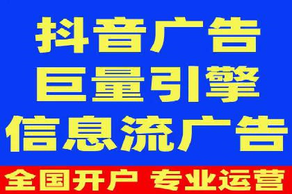 打造成功信息流广告的五大要素