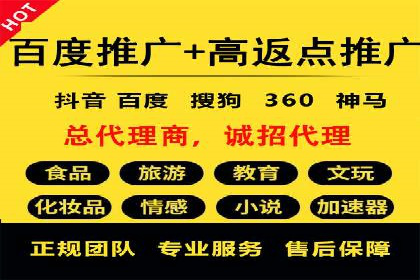 竞价广告的利器：百度竞价SEM的五大经典案例